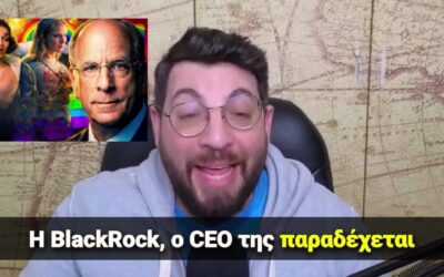 Οικογένεια, αξίες και “woke agenda”: Μια κοινωνία σε σύγχυση;