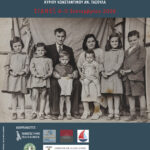 12ο ΔΙΕΘΝΕΣ ΘΕΡΙΝΟ ΠΑΝΕΠΙΣΤΗΜΙΟ. «ΕΛΛΗΝΙΚΗ ΓΛΩΣΣΑ, ΠΟΛΙΤΙΣΜΟΣ ΚΑΙ ΜΜΕ»