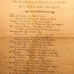 ΝΕΟΣ ΘΟΥΡΙΟΣ