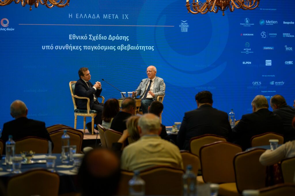 Ο Υπουργός Προστασίας του Πολίτη, Μ. Χρυσοχοΐδης στο ετήσιο συνέδριο του Κύκλου Ιδεών 3 20052026 dt yptp 5