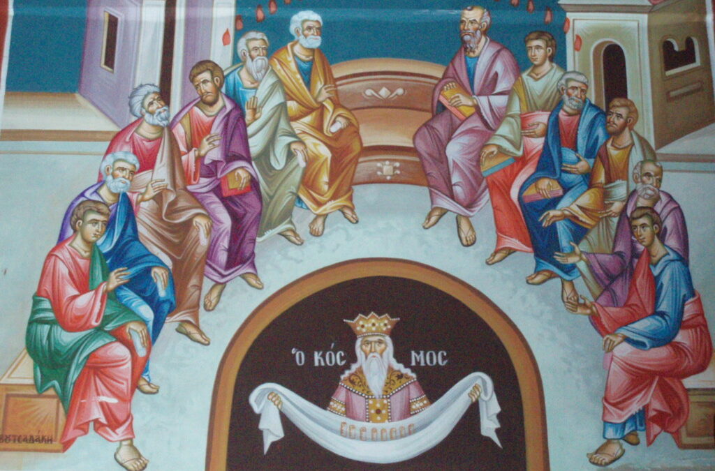 «ΕΚΧΕΩ ΑΠΟ ΤΟΥ ΠΝΕΥΜΑΤΟΣ ΜΟΥ ΕΠΙ ΠΑΣΑΝ ΣΑΡΚΑ»