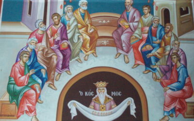 «ΕΚΧΕΩ ΑΠΟ ΤΟΥ ΠΝΕΥΜΑΤΟΣ ΜΟΥ ΕΠΙ ΠΑΣΑΝ ΣΑΡΚΑ»