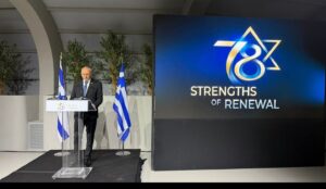 O Κυριάκος Μαριδάκης και η Πρέσβης των ΗΠΑ στην εορτή για την 78η Εθνική Επέτειο του Ισραήλ: Ενίσχυση Ελληνοϊσραηλινών & ΕλληνοΑμερικανικών Σχέσεων και Φιλίας 8 Screenshot 20260520 111421 Facebook