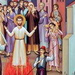 ΑΓΙΟΣ ΝΕΟΜΑΡΤΥΣ ΝΙΚΟΛΑΟΣ ΕΚ ΜΕΤΣΟΒΟΥ