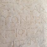 Η ΕΤΥΜΟΛΟΓΙΑ ΤΗΣ ΕΛΛΗΝΙΚΗΣ ΓΛΩΣΣΗΣ