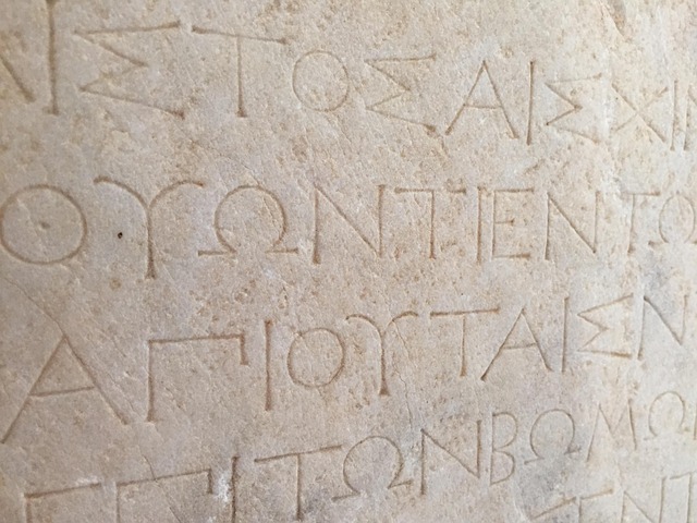 &Eta; &Epsilon;&Tau;&Upsilon;&Mu;&Omicron;&Lambda;&Omicron;&Gamma;&Iota;&Alpha; &Tau;&Eta;&Sigma; &Epsilon;&Lambda;&Lambda;&Eta;&Nu;&Iota;&Kappa;&Eta;&Sigma; &Gamma;&Lambda;&Omega;&Sigma;&Sigma;&Eta;&Sigma;