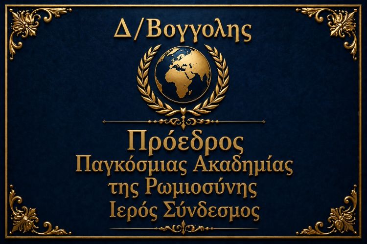 &Gamma;&iota;&alpha; &tau;&omicron; Greek News and Radio FL