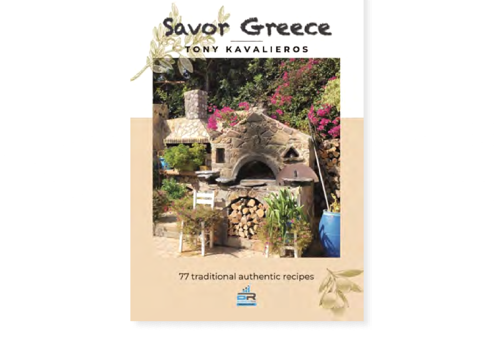 Savor Greece από τον Tony Kavaliero