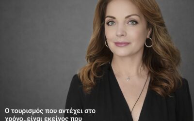 Το αληθινό στοίχημα του ελληνικού τουρισμού: από την ανάπτυξη χωρίς όρια στη βιώσιμη ανθεκτικότητα