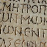 Η απαξίωση των Αρχαίων Ελληνικών