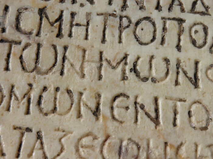 &Eta; &alpha;&pi;&alpha;&xi;ί&omega;&sigma;&eta; &tau;&omega;&nu; &Alpha;&rho;&chi;&alpha;ί&omega;&nu; &Epsilon;&lambda;&lambda;&eta;&nu;&iota;&kappa;ώ&nu;