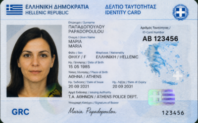 Παράταση ισχύος της παλιάς μπλε ταυτότητας έως το 2027: Τι σημαίνει για τους πολίτες και τα ταξίδια