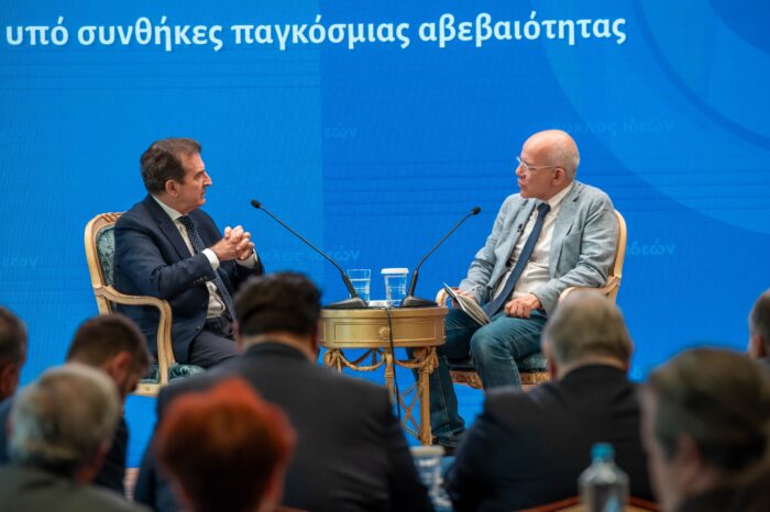 Ο Υπουργός Προστασίας του Πολίτη,Μ. Χρυσοχοΐδης στο ετήσιο συνέδριο του Κύκλου Ιδεών Ο Υπουργός Προστασίας του Πολίτη,Μ. Χρυσοχοΐδης στο ετήσιο συνέδριο του Κύκλου Ιδεών