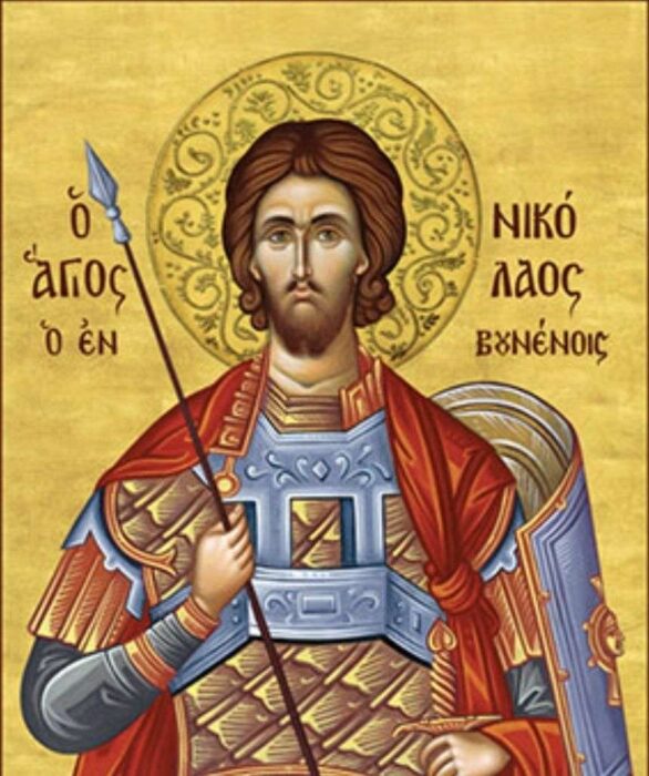 Άγιος Νικόλαος Νεομάρτυς ο εν Βουνένοις Άγιος Νικόλαος Νεομάρτυς ο εν Βουνένοις