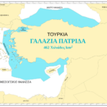 Η «Γαλάζια Πατρίδα», η προσπάθεια υφαρπαγής ελληνικής κυριαρχίας και η αντιμετώπισή των 2 Η «Γαλάζια Πατρίδα», η προσπάθεια υφαρπαγής ελληνικής κυριαρχίας και η αντιμετώπιση των