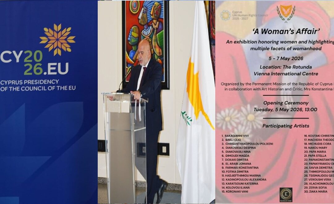 Ολοκλήρωση της Ομαδικής Έκθεσης Εικαστικών Τεχνών «Γυναικεία Υπόθεση»