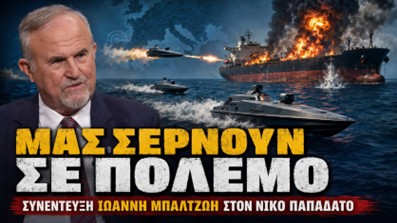 &Pi;&omicron;&lambda;&epsilon;&mu;&iota;&kappa;ή &epsilon;&nu;έ&rho;&gamma;&epsilon;&iota;&alpha; &kappa;&alpha;&tau;ά &tau;&eta;&sigmaf; &Epsilon;&lambda;&lambda;ά&delta;&alpha;&sigmaf;!