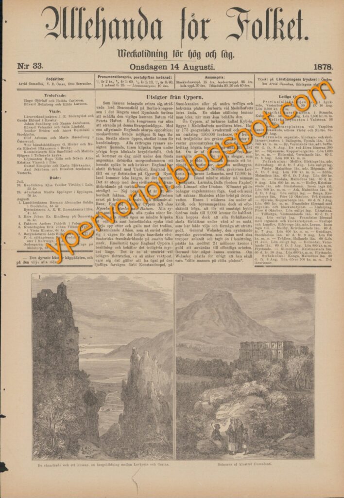 Σουηδική εφημερίδα για την Κύπρο το 1878:«Τα δύο τρίτα του πληθυσμού είναι Έλληνες – τα φημισμένα δάση έχουν καταστραφεί» 1 6308