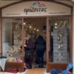 Χανιά: Μια καλοκαιρινή βραδιά αγάπης για τη στήριξη των οικογενειών του «Ορίζοντα» 3 Χανιά: Μια καλοκαιρινή βραδιά αγάπης για τη στήριξη των οικογενειών του «Ορίζοντα»