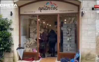 Χανιά: Μια καλοκαιρινή βραδιά αγάπης για τη στήριξη των οικογενειών του «Ορίζοντα»