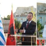 Επίσημη δεξίωση στην Αθήνα προς τιμήν του Προέδρου της Βουλής της Δημοκρατίας της Αλβανίας, στο πλαίσιο της επίσημης επίσκεψής του στην Ελλάδα