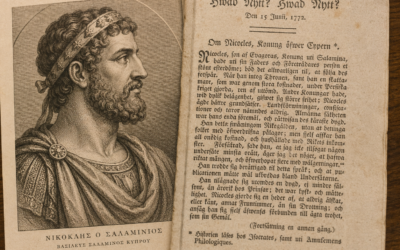 Ο Νικοκλής της Σαλαμίνας: Ο βασιλιάς της Κύπρου που υμνήθηκε από σουηδική εφημερίδα το 1772