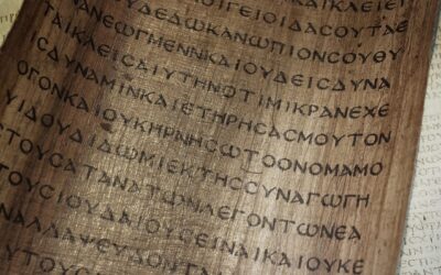 «Η ΔΗΜΙΟΥΡΓΙΑ ΣΥΝΘΕΤΩΝ» ΤΗΣ ΕΛΛΗΝΙΚΗΣ ΓΛΩΣΣΗΣ ΚΑΙ «Ο ΠΟΛΛΑΠΛΑΣΙΑΣΜΟΣ ΤΩΝ ΛΕΞΕΩΝ»