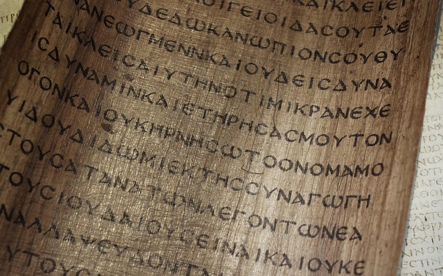 «Η ΔΗΜΙΟΥΡΓΙΑ ΣΥΝΘΕΤΩΝ» ΤΗΣ ΕΛΛΗΝΙΚΗΣ ΓΛΩΣΣΗΣ ΚΑΙ «Ο ΠΟΛΛΑΠΛΑΣΙΑΣΜΟΣ ΤΩΝ ΛΕΞΕΩΝ»