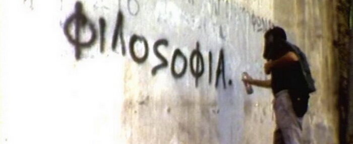 Δημήτρης Αθανίτης – Γιώργος Μπιλικάς: Τριάντα + Επτά χρόνια Ταινίες,Μουσικές & Συμπτώσεις! Δημήτρης Αθανίτης – Γιώργος Μπιλικάς: Τριάντα + Επτά χρόνια Ταινίες,Μουσικές & Συμπτώσεις!