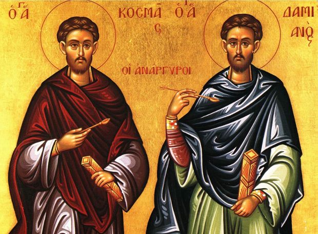 &Sigma;&Eta;&Mu;&Epsilon;&Rho;&Alpha; &Tau;&Omega;&Nu; &Alpha;&Gamma;&Iota;&Omega;&Nu; &Alpha;&Nu;&Alpha;&Rho;&Gamma;&Upsilon;&Rho;&Omega;&Nu;