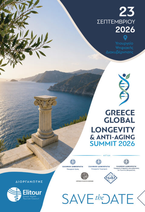 ΕΛΙΤΟΥΡ: GREECE GLOBAL LONGEVITY & ANTI-AGING SUMMIT 2026 ΕΛΙΤΟΥΡ: GREECE GLOBAL LONGEVITY & ANTI-AGING SUMMIT 2026