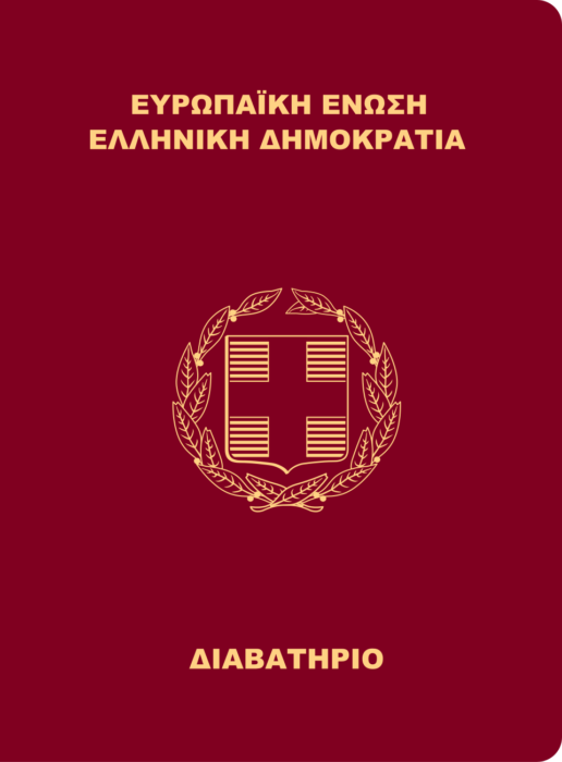 T&omicron; &epsilon;&lambda;&lambda;&eta;&nu;&iota;&kappa;ό &delta;&iota;&alpha;&beta;&alpha;&tau;ή&rho;&iota;&omicron; &epsilon;&nu;&tau;ά&sigma;&sigma;&epsilon;&tau;&alpha;&iota; &sigma;&tau;&alpha; έ&gamma;&gamma;&rho;&alpha;&phi;&alpha; &tau;&omicron;&upsilon; gov.grwallet