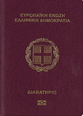 Η ελληνική ιθαγένεια για τους Ομογενείς