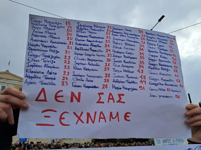 ΕΛΛΗΝΙΚΕ ΛΑΕ ΝΑ ΜΗ ΞΕΧΑΣΕΙΣ ΝΑ ΘΥΜΗΘΕΙΣ ΤΙΣ ΠΡΑΞΕΙΣ ΤΟΥΣ ΕΛΛΗΝΙΚΕ ΛΑΕ ΝΑ ΜΗ ΞΕΧΑΣΕΙΣ ΝΑ ΘΥΜΗΘΕΙΣ ΤΙΣ ΠΡΑΞΕΙΣ ΤΟΥΣ
