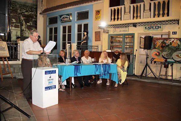 Βράβευση του Δημοσιογράφου Ανταποκριτή ΕΣΕΜΕ Δημήτρη Συμεωνίδη: Η ομιλία του Βράβευση του Δημοσιογράφου Ανταποκριτή ΕΣΕΜΕ Δημήτρη Συμεωνίδη: Η ομιλία του