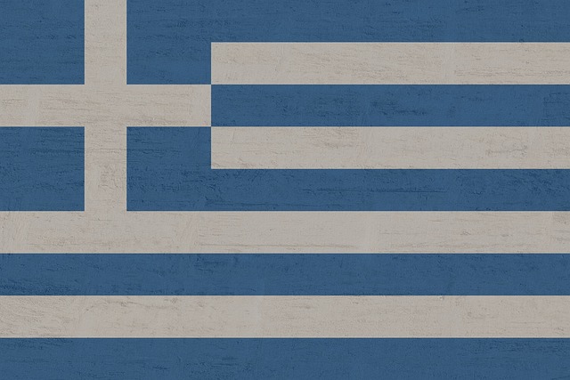 Η ελληνική ιθαγένεια είναι ο δεσμός με τις ρίζες,την ιστορία και την πατρίδα Η ελληνική ιθαγένεια είναι ο δεσμός με τις ρίζες,την ιστορία και την πατρίδα