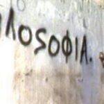 Δημήτρης Αθανίτης – Γιώργος Μπιλικάς: Τριάντα + Επτά χρόνια Ταινίες, Μουσικές & Συμπτώσεις!