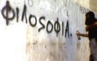 Δημήτρης Αθανίτης – Γιώργος Μπιλικάς: Τριάντα + Επτά χρόνια Ταινίες, Μουσικές & Συμπτώσεις!