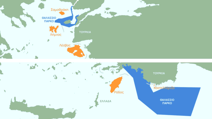 &Tau;&alpha; &laquo;&Theta;&alpha;&lambda;ά&sigma;&sigma;&iota;&alpha; &Pi;ά&rho;&kappa;&alpha;&raquo; &tau;&eta;&sigmaf; &Tau;&omicron;&upsilon;&rho;&kappa;ί&alpha;&sigmaf; &alpha;&pi;&omicron;&tau;&epsilon;&lambda;&omicron;ύ&nu; &epsilon;&pi;ί&delta;&epsilon;&iota;&xi;&eta; &delta;&iota;&kappa;&alpha;&iota;&omicron;&delta;&omicron;&tau;&iota;&kappa;ή&sigmaf; &iota;&sigma;&chi;ύ&omicron;&sigmaf; &mu;&epsilon;&tau;&alpha;&mu;&phi;&iota;&epsilon;&sigma;&mu;έ&nu;&eta; &sigma;&epsilon; &pi;&rho;&omicron;&sigma;&tau;&alpha;&sigma;ί&alpha; &tau;&omicron;&upsilon; &pi;&epsilon;&rho;&iota;&beta;ά&lambda;&lambda;&omicron;&nu;&tau;&omicron;&sigmaf;