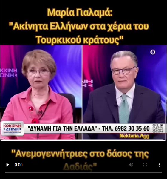 Ειμαστε Σε Αναίμακτο πόλεμο... Ειμαστε Σε Αναίμακτο πόλεμο...