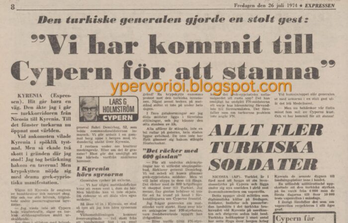 πηγη Υπερβόρειοι : 1974: Σουηδός δημοσιογράφος με Τούρκο στρατηγό στην Κερύνεια – «600 αιχμάλωτοι στην Τουρκία αρκούν» πηγη Υπερβόρειοι : 1974: Σουηδός δημοσιογράφος με Τούρκο στρατηγό στην Κερύνεια – «600 αιχμάλωτοι στην Τουρκία αρκούν»