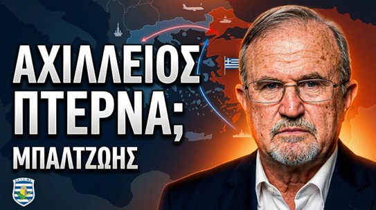 &Mu;&pi;&alpha;&lambda;&tau;&zeta;ώ&eta;&sigmaf;. &Eta; &Tau;&omicron;&upsilon;&rho;&kappa;ί&alpha; &alpha;&kappa;&omicron;&lambda;&omicron;&upsilon;&theta;&epsilon;ί &sigma;&chi;έ&delta;&iota;&omicron; &delta;&epsilon;&kappa;&alpha;&epsilon;&tau;&iota;ώ&nu; &ndash; &Eta; &laquo;&Alpha;&sigma;&pi;ί&delta;&alpha; &tau;&omicron;&upsilon; &Alpha;&chi;&iota;&lambda;&lambda;έ&alpha;&raquo; &kappa;&alpha;&iota; &omicron; &kappa;ί&nu;&delta;&upsilon;&nu;&omicron;&sigmaf; &gamma;&iota;&alpha; &tau;&eta;&nu; &Kappa;ύ&pi;&rho;&omicron;