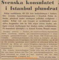 Σεπτεμβριανά 1955: Λεηλατήθηκε το σουηδικό προξενείο υπό τις κραυγές «Η Κύπρος είναι τουρκική» 1 image1788692408