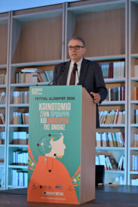 FESTIVAL ALZHEIMER 2026. Καινοτομία στην πρόληψη και διαχείριση της άνοιας 5 image 0736