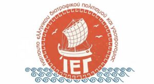 Ι.Ε.Γ. – Γαστρονομικός πολιτισμός και ανάδειξη παραδοσιακών προϊόντων 1 857041247 2231647617392023 4507903676208276425 n