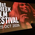 ΤΟ 31ο ΦΕΣΤΙΒΑΛ ΕΛΛΗΝΙΚΟΥ ΚΙΝΗΜΑΤΟΓΡΑΦΟΥ ΑΝΟΙΞΕ ΜΕ ΜΙΑ ΚΑΤΑΜΕΣΤΗ ΠΡΟΒΟΛΗ ΚΑΙ ΕΝΑ ΑΞΕΧΑΣΤΟ ΕΛΛΗΝΙΚΟ ΓΑΜΗΛΙΟ ΓΛΕΝΤΙ 10 ΤΟ 31ο ΦΕΣΤΙΒΑΛ ΕΛΛΗΝΙΚΟΥ ΚΙΝΗΜΑΤΟΓΡΑΦΟΥ ΑΝΟΙΞΕ ΜΕ ΜΙΑ ΚΑΤΑΜΕΣΤΗ ΠΡΟΒΟΛΗ ΚΑΙ ΕΝΑ ΑΞΕΧΑΣΤΟ ΕΛΛΗΝΙΚΟ ΓΑΜΗΛΙΟ ΓΛΕΝΤΙ