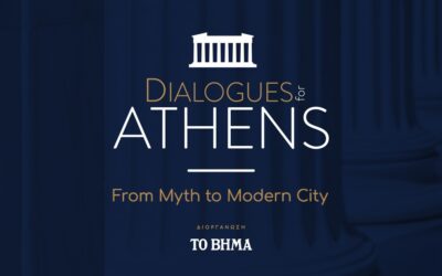 «Διάλογοι για την Αθήνα»: Το συνέδριο που άνοιξε  δρόμους για την ιστορική πόλη