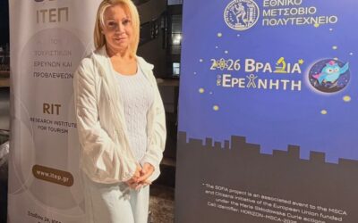 The Institute of Tourism Research and Forecasting at the "Researcher's Evening"