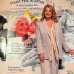 Η ηλικία δεν είναι αριθμός. Είναι μια ολόκληρη ζωή