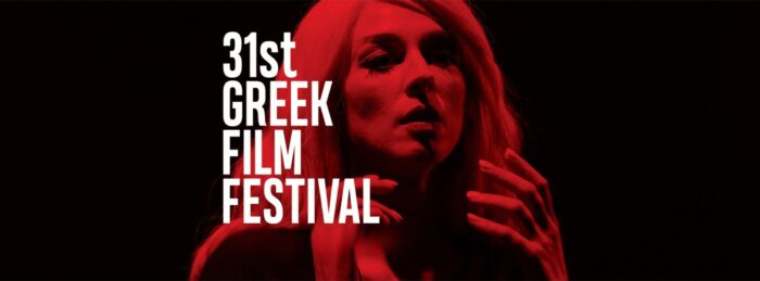 31st Greek Film Festival 31st Greek Film Festival